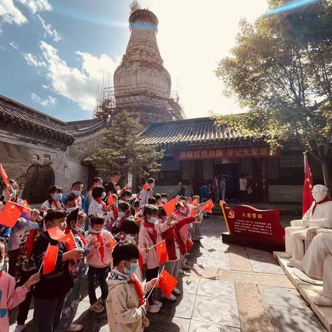 童心向党庆“六一” ，红色教育润童心——杨柏峪小学组织参观毛主席路居纪念馆