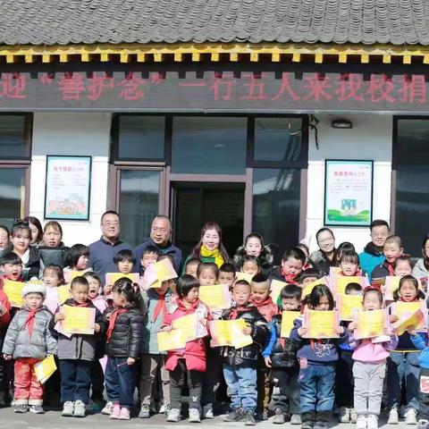 正是一年春好处，扬帆奋进正当时--杨柏峪小学2022-2023学年第一学期学生表彰大会