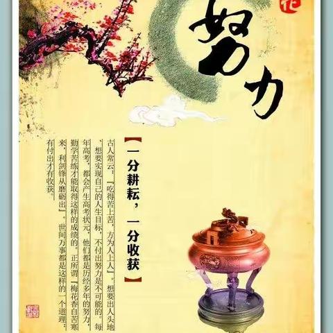 停课不停学，石桥营小学一年级数学教学总结