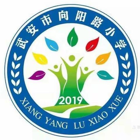 “庆建党百年 赞劳动之美”—向阳路小学四年级四班庆“五一”国际劳动节系列活动