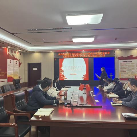 菏泽鲁西新区黄河流域生态保护和高质量发展宣讲团走进菏泽市生态环境局高新区分局