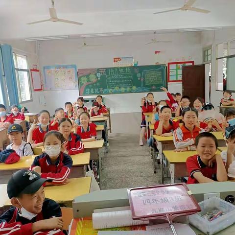 宁远县三小四年级3班研学之旅