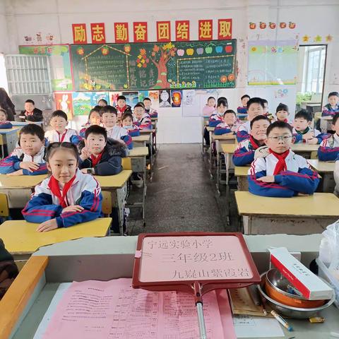 实验小学三年级2班研学之旅