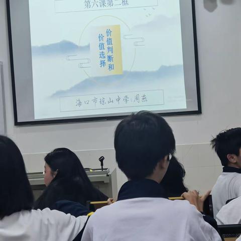 议题教学！