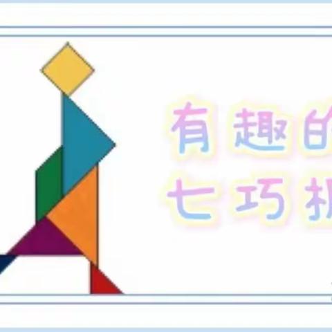 【本真·双减】落实双减提质量，特色作业促成长——长葛市第二小学一年级数学特色作业