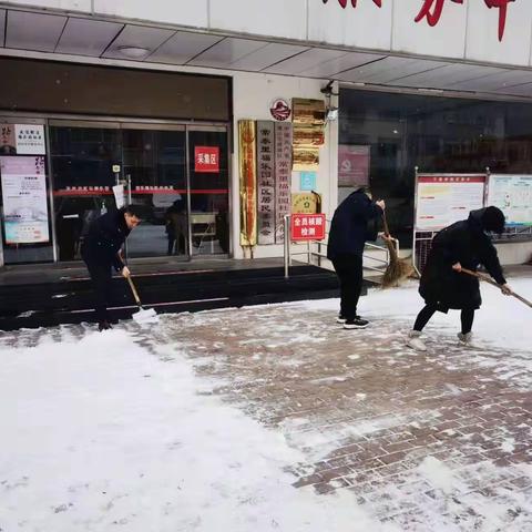 【三治两送】以雪为令  友谊街道保驾护航