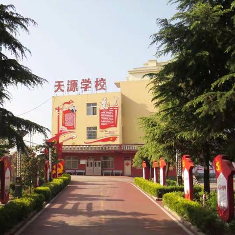 “少年智则国智，少年强则国强”——南召县天源文武学校科技逐梦之旅