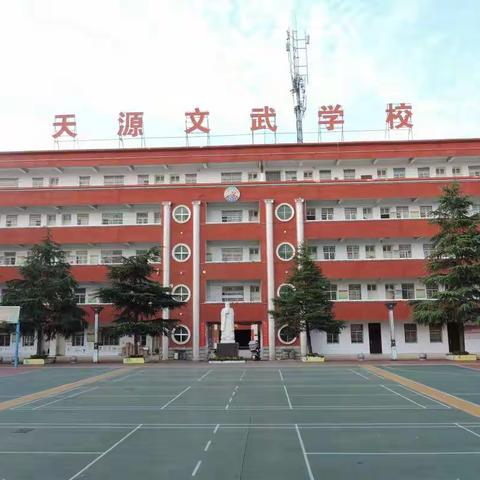 美丽“视”界，用心呵护——南召县天源文武学校中小学生爱眼护眼健康知识讲座