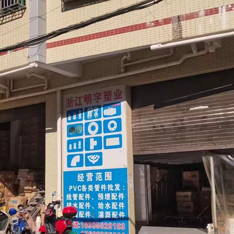 永兴镇开展迎接二十大安全生产大检查工作