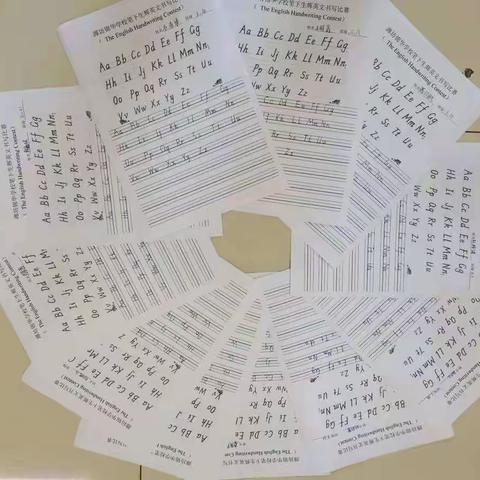 小字母、大世界——潍坊锦华学校英语文化节系列活动之英文书写比赛