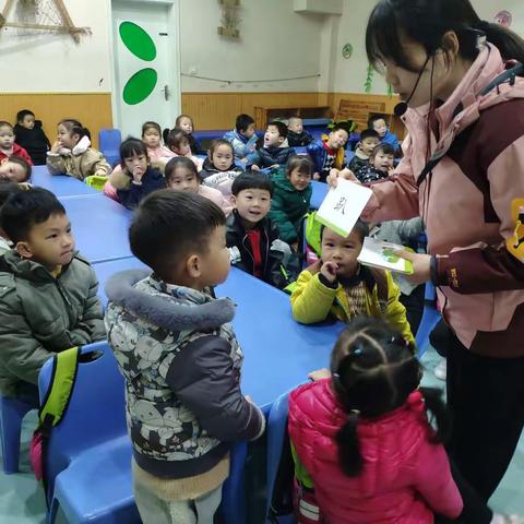 艾尔幼儿园大一班 11月教学汇报