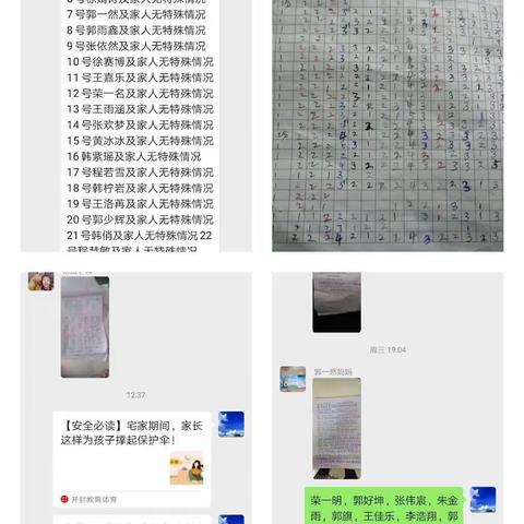 线上学习———为孩子们带来希望