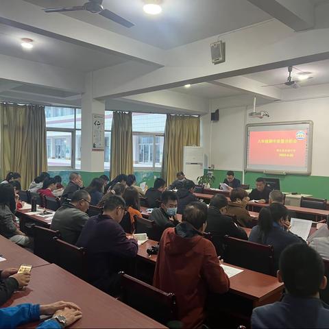 久有凌云志，今朝绘蓝图——水南中学八年级召开半期质量分析会以及学生表彰会暨地理生物中考冲刺动员大会