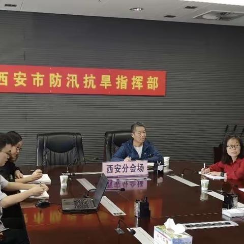 水利部召开用水统计调查制度实施视频会