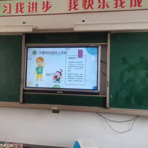 法治安全教育进校园——苏桥镇中心小学教学点开展法治教育主题班会