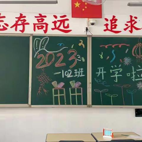 102班我们的校园生活