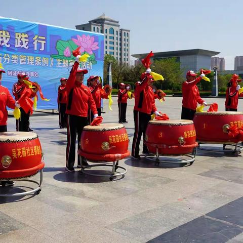 我承诺 我践行——凤城街道成功承办《济南市生活垃圾减量与分类管理条例》主题宣传活动