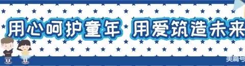 “保护牙齿，从小做起”～～新欣幼儿园涂氟防龋活动