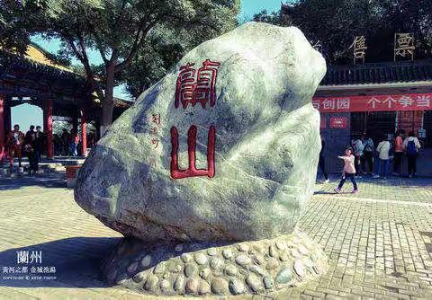 愉快的星期天，向南山进军