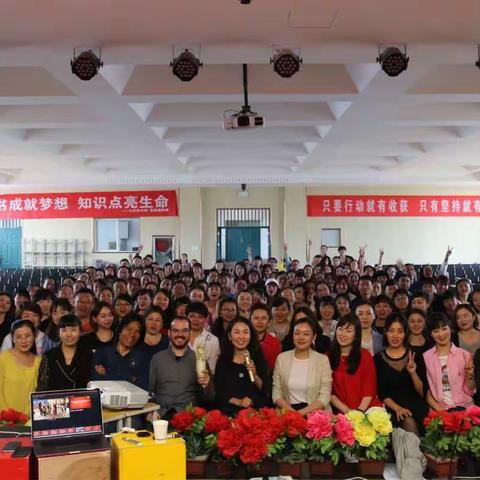 “相约青年节，践行柯达伊”——2018年兰州市第九期“名师大讲堂”