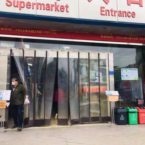 钢都店灭蝇、地沟、门帘清洗美篇
