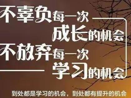 海南省小学卓越班主任任学勤工作室 12 月份“大练兵”——班级微活动展示课活动