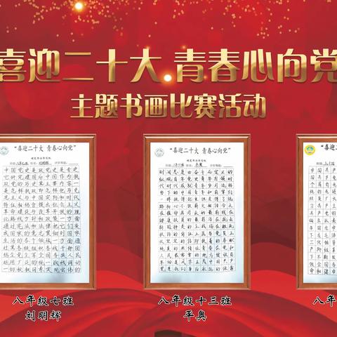 滦平四中的美篇