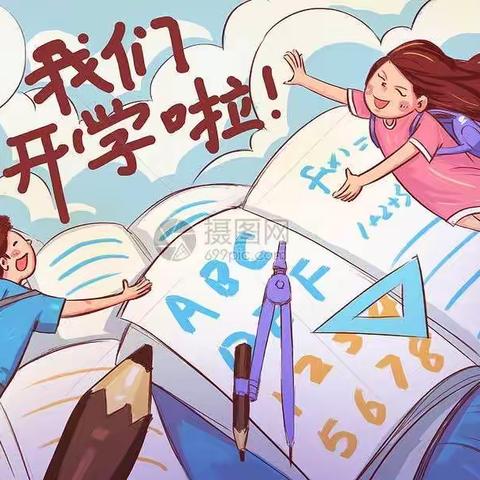 特色寒假别样秀，实践作业分外香——大交镇贺水小学四年级寒假作业展评