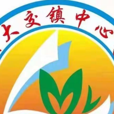 读西游，话西游，绽魅力——大交镇贺水小学五年级寒假读书活动总结