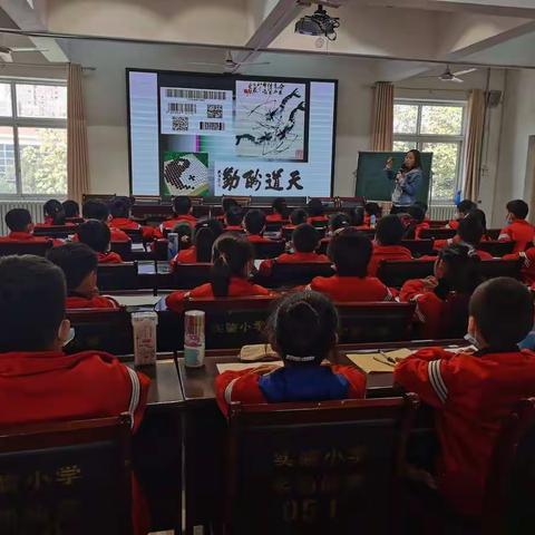 金秋送爽梦启航  听课评课促成长——长垣市市直实验小学美术组听评课教研活动