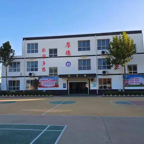 【康东小学】停课不停学，成长不停歇——网课实录