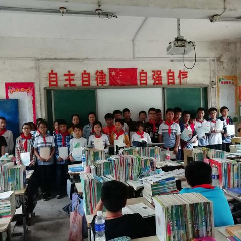 The first book report of Class1Grade8