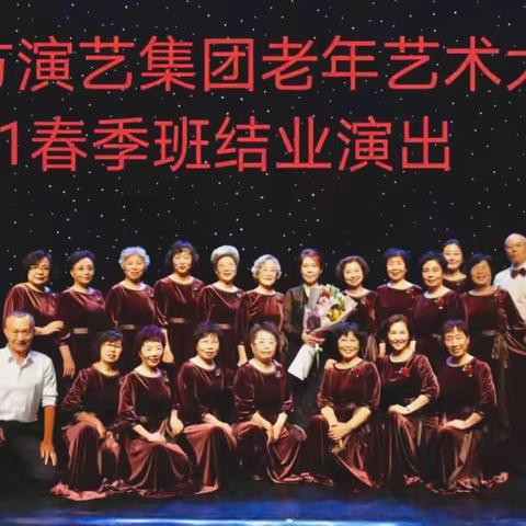 难忘的老年大学随拍