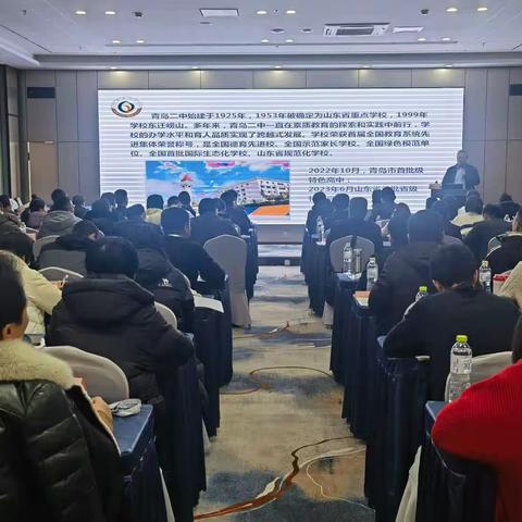 凛冬气寒  学习情暖 笃行厚至  行将至远——2023年定西市教育人才“组团式”帮扶教师培训活动如期开展（一）