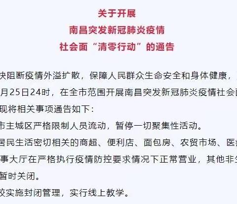 疫情之下的逆行者，向“险”而行，幸而有你