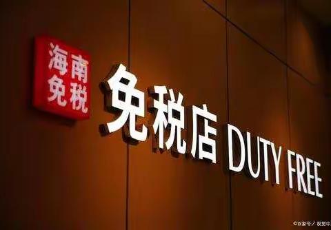 进口美妆怎么拿货？跨境美妆渠道有哪些？