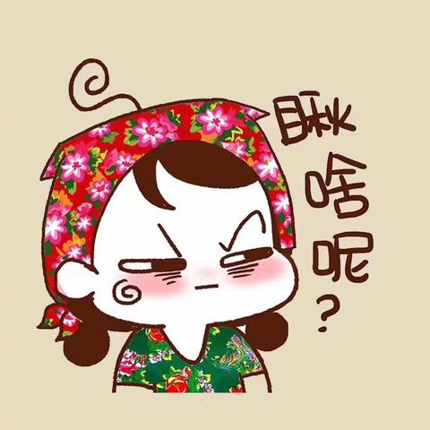 赔钱赚吆喝 这些烂大街的活动就不要做了吧😎😎😎😎😎😎！