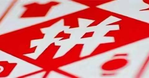 99%电商人看不懂的拼多多逻辑，未来中国最大的农贸批发市场