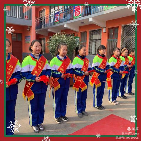 吕村镇前冯宿小学给大家拜年啦～～春日景明东风暖，金牛起舞贺新春！