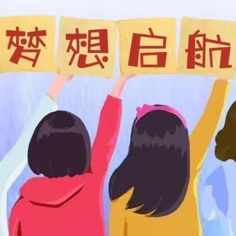 吕村镇吕村集小学寒假作业掠影～～精耕细“作”，“业”精于勤！