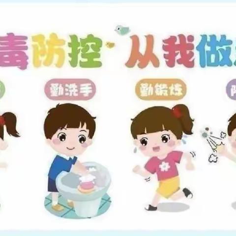 （石象教育）(两看两讲）--连庄铺小学一年级数学一周教学总结。