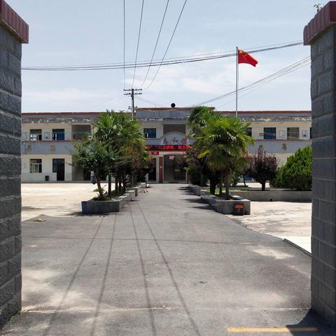 奋进中的石集小学