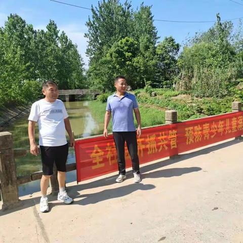 珍爱生命预防溺水