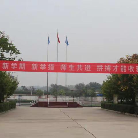 丹桂飘香秋意浓   学子如期恰归来
