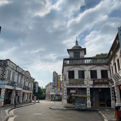 10月17日游中山詹园