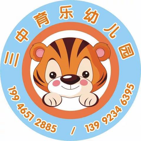 宝贝生日快乐！