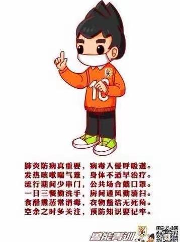 三中育乐幼儿园开学推迟通知