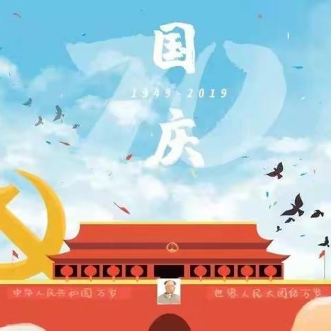 三中育乐幼儿园