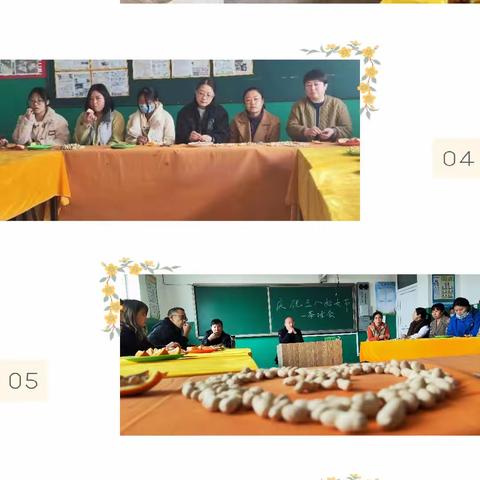 史家桥小学“三八”女神节活动