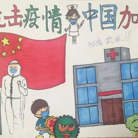 风雨同担，守望相助，共抗疫情，爱不缺席！